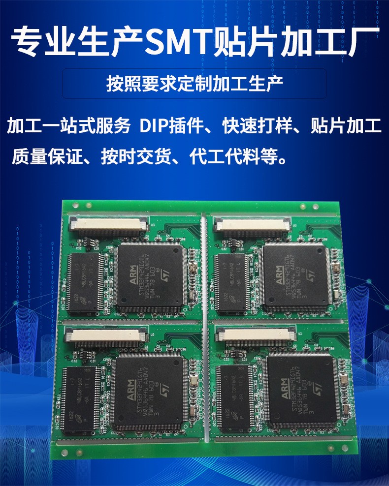 SMTNƬӹPCBANƬaDIPyԇMb