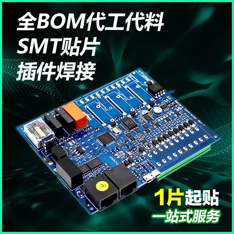 smtNƬPCBANƬԪpcbaPCBSMTNƬӹ