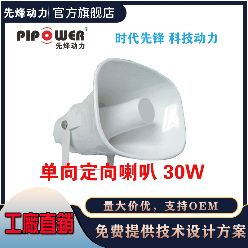 pipowerȷͨIP̖ǷˮȺ{ԇSoۺ󷽱