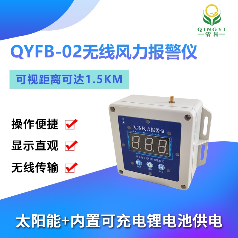 QYFB-02 oL󾯃xr