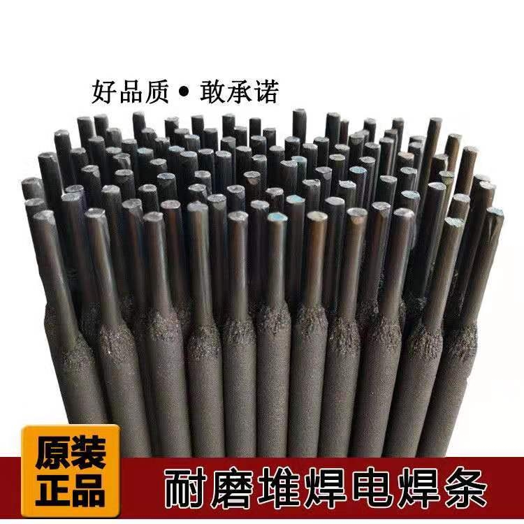 CHS102\A102P䓺lE308H-16P늺l