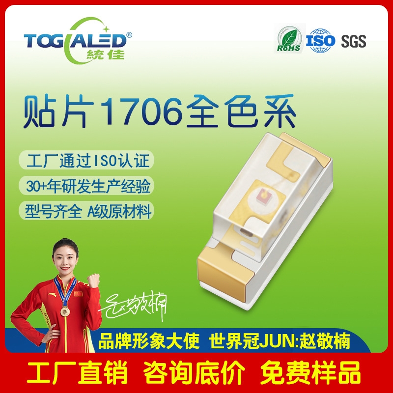 LED0602Ȱl0602tLED0602ȰlSMD0603Ȱlɫ
