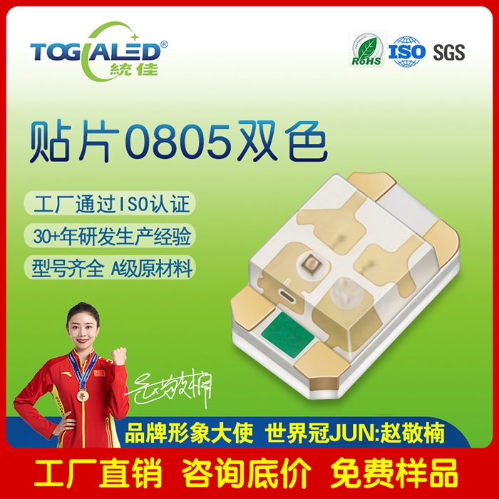 LEDNƬ0805pɫȫɫϵlOledyl