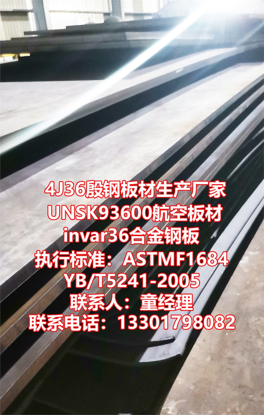 lnvar36Ͻ䓰 4J36܈ wS