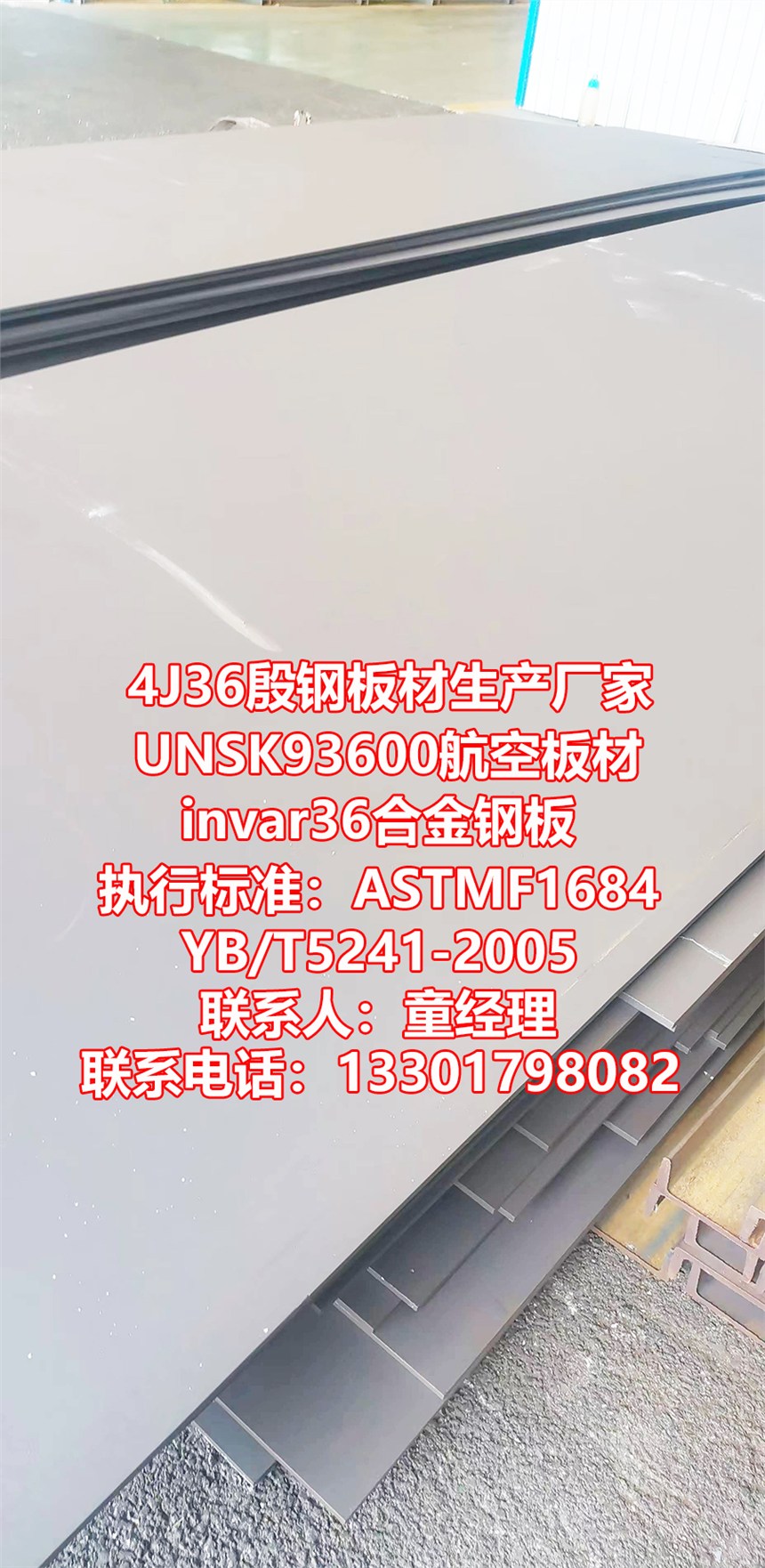 aS 4J36ߺϽ UNSK93603