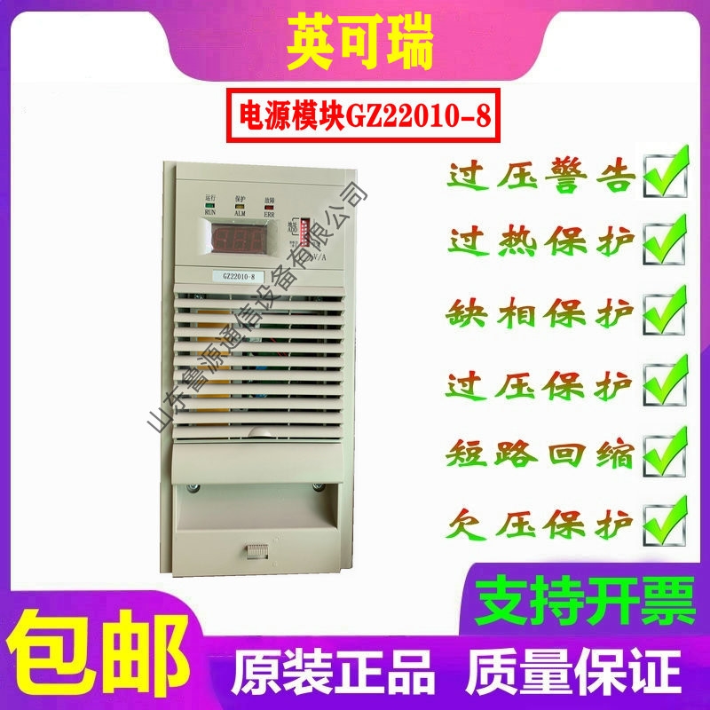 ӢGZ22010-8ȫ³ģKֱl_PN۸S