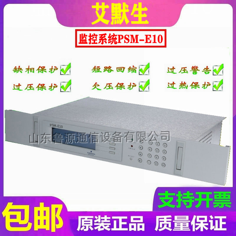 ڹ ȫԭbPSM-E10ĬֱOϵy