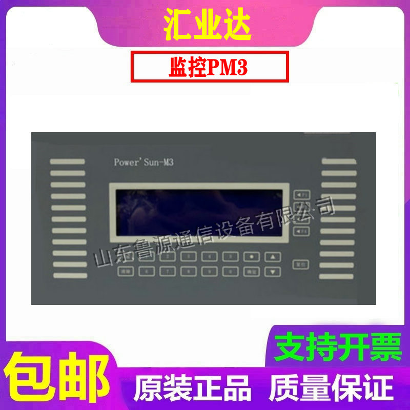 ڹ RI_PM3ֱģKOϵȫԭbPowerSun-M3