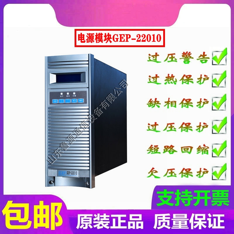 ڹ ֱGEP-22010 GEP-11020lԴģK늙CģKȫN