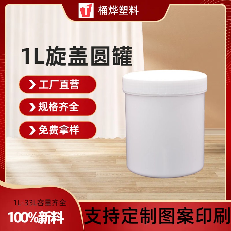 Ͱ 1000mlwϹ bʢҺw wz Ϳ z ɫɶ