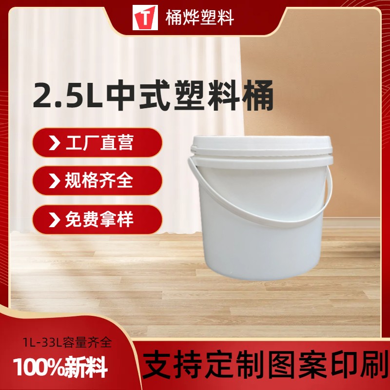 Ͱ2.5͸ߜͰ bʢҺw wz Ϳ zͰ Sl