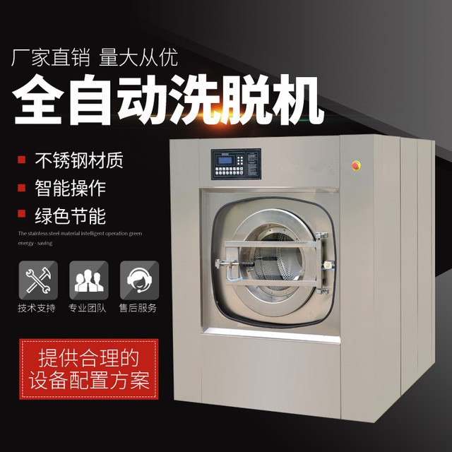 XTQ-100ȫԄϴÓC ϴÓÙCSֱN