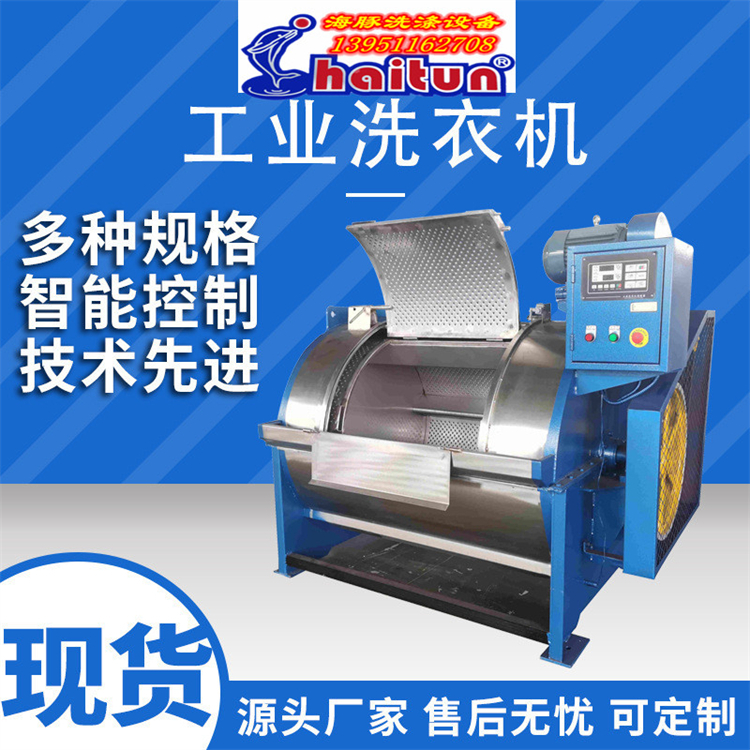 С͹IˮϴC XGP-20PʽP䓹IϴC