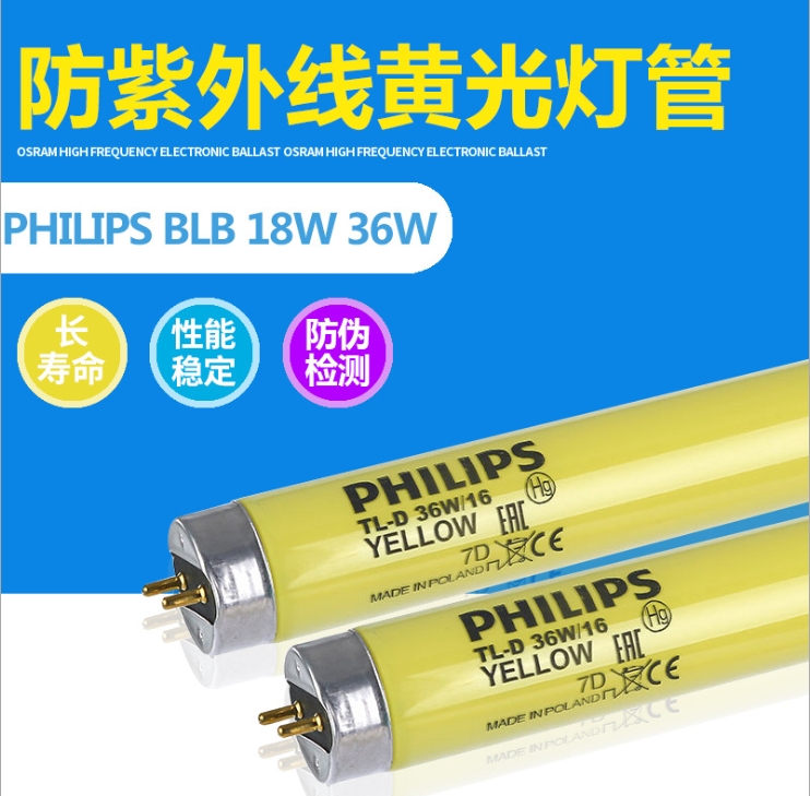 wSTLD 36W/16mʳƷax