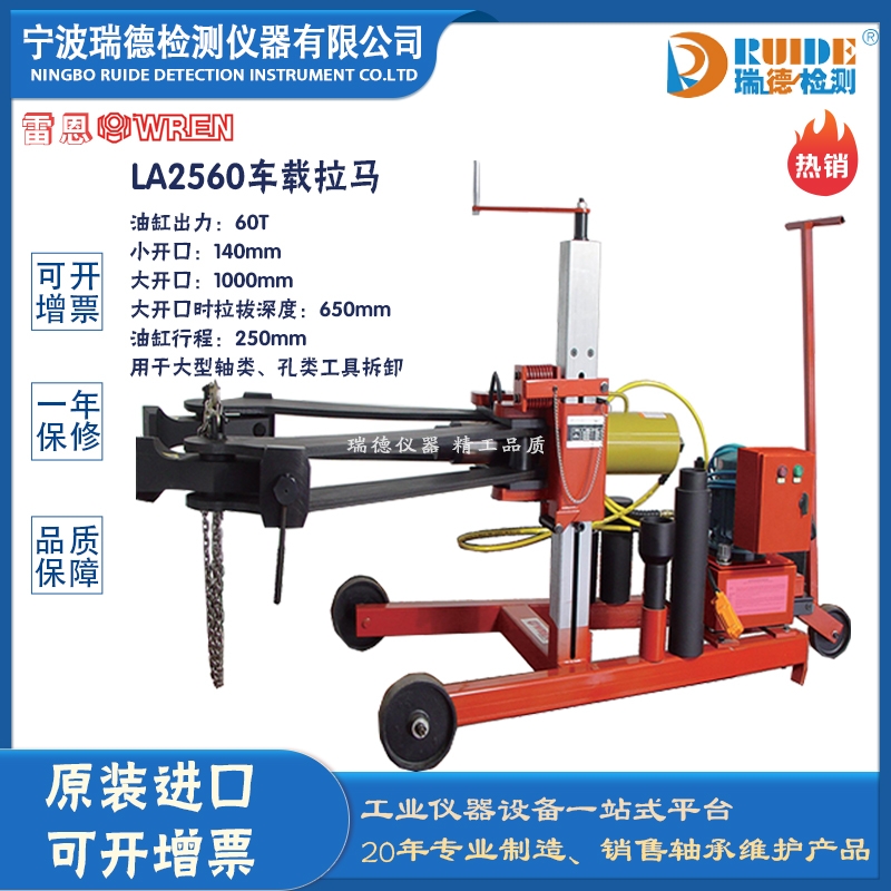 ׶WRENơ60T܇dʽҺRLA2560r