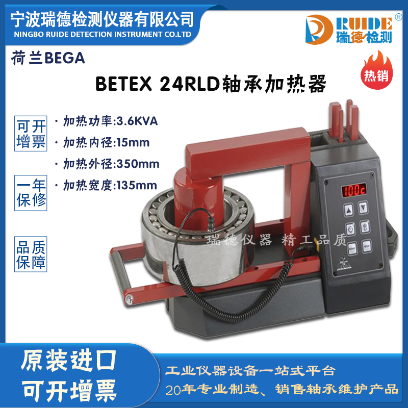 mBEGA  24RLD@ʾSмӟ