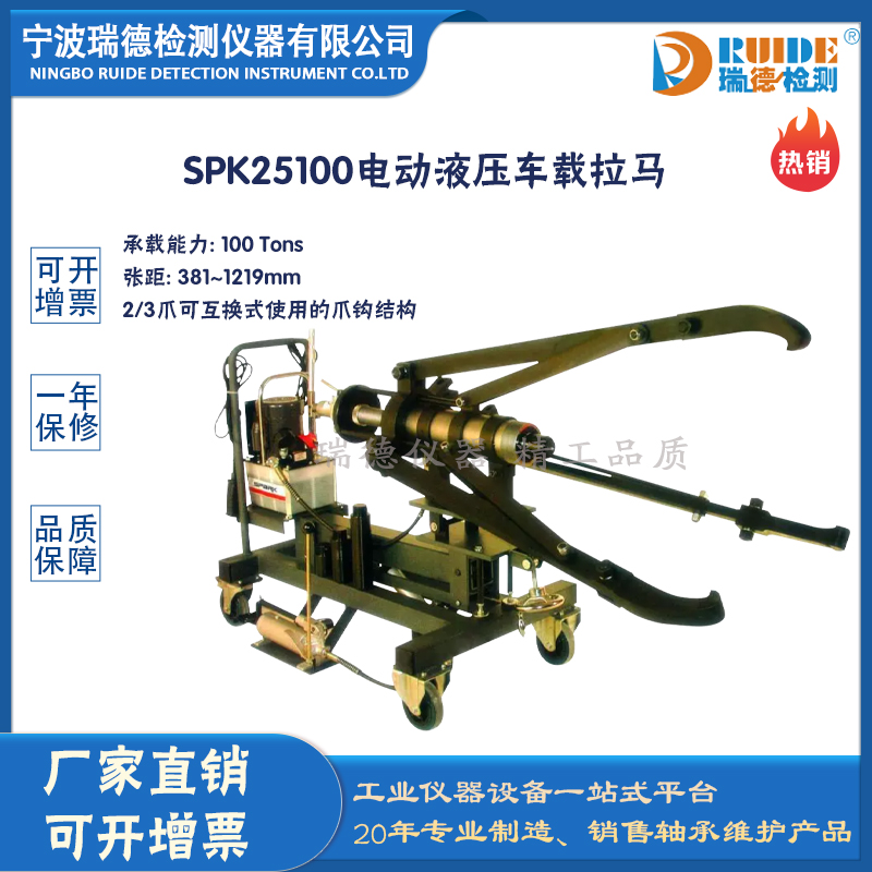 SPK25100pҺϵy늄Һ܇dR