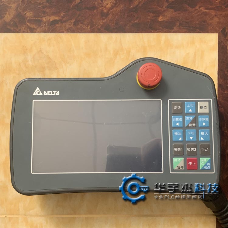 __|DOP-110IGDOP-B07S411K