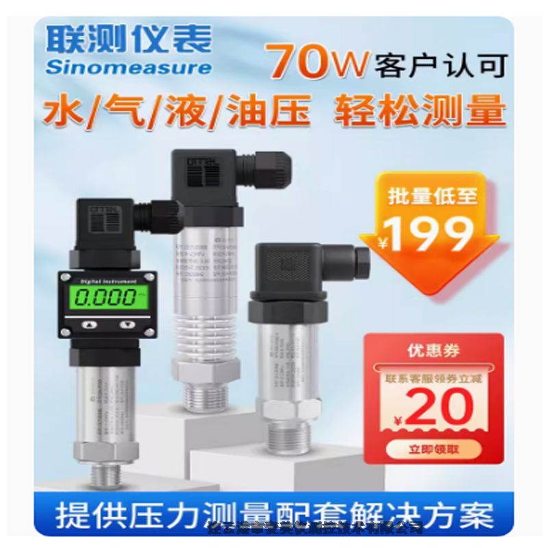 ySIN-P300׃4-20mAUɢ艺ͺ˹Һ_P