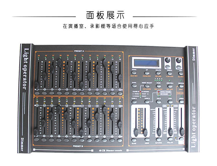 SֱN48ͨDMX512{_ _ ݲҔֻ