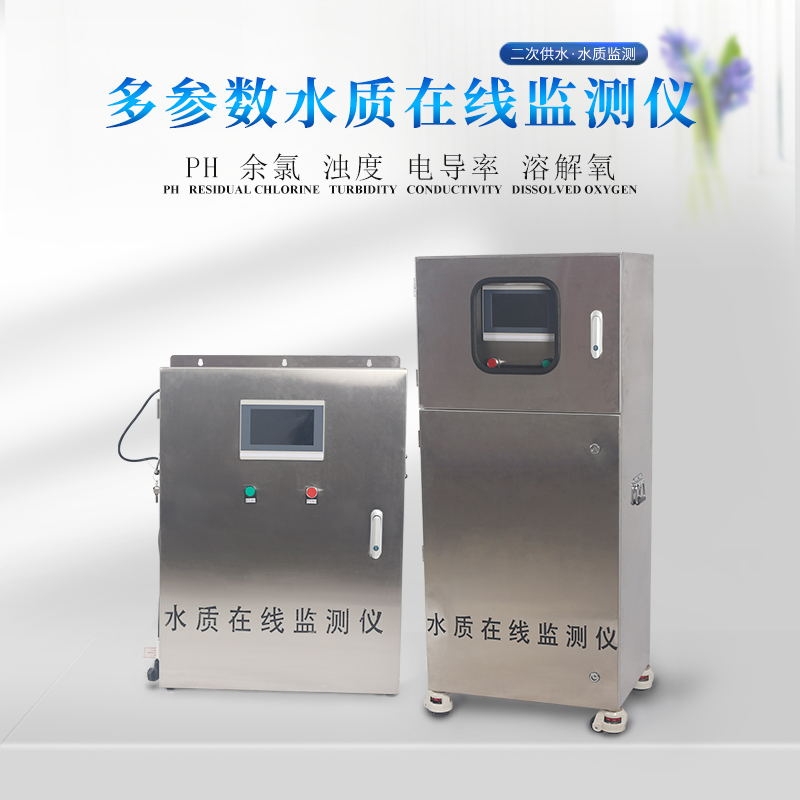 ˮ|ھOyx̼䓲Pھˮ|xBֳˮOy֧485ͨӍ