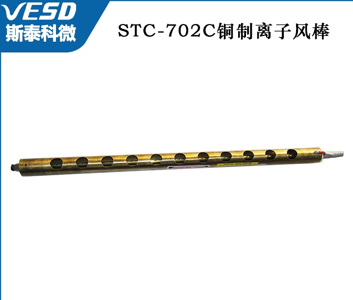 ๦˹̩΢o늂yxLSTC-702C