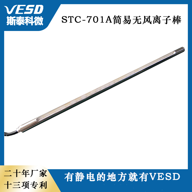 ˹̩΢o늂yxLSTC-701A