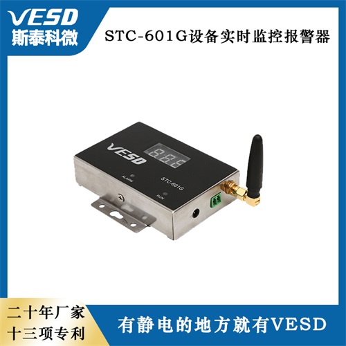 ˹̩΢ESD STC-601GO䌍rO؈