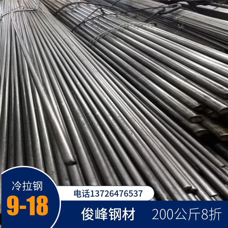 AISI1025|̼䓹A 1030̼䓈A Ԅ܇