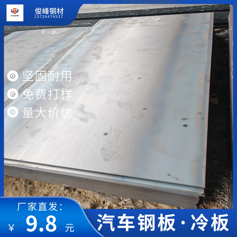 ܇܈䓰B340LAB380LAB420LAߏȰ 1.2MM