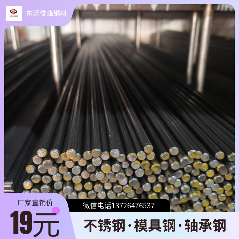 ̼AISI1025A 1030 ̼Сֱl-܇òl