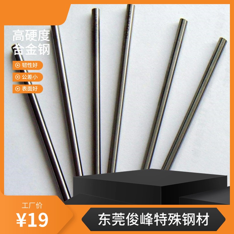 䓈ASKH4|~ SKH10-AӲ 