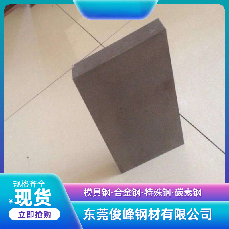 ձMSKH51䓰-SKH51K-F؛Ҏ200*300MM