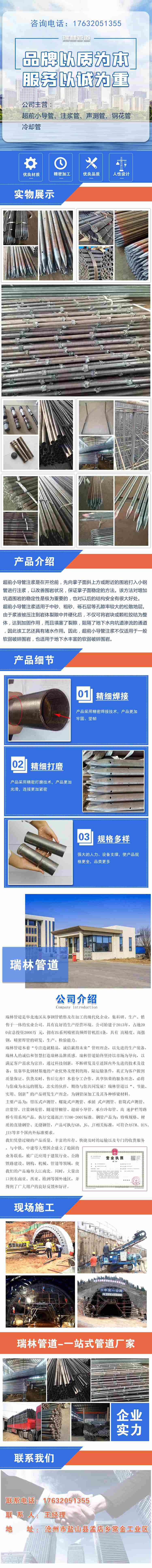 Сܳǰע{ BdǰСע{ ֹܵ