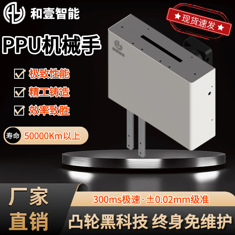 Ҽp܉߾PPUCе͹݆YOӋ410mmгƽʽٰ\ŷģM