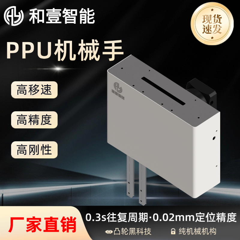 ҼԄӻ߾ppu͹݆Cеp܉dƽʽٰ\ŷģMS