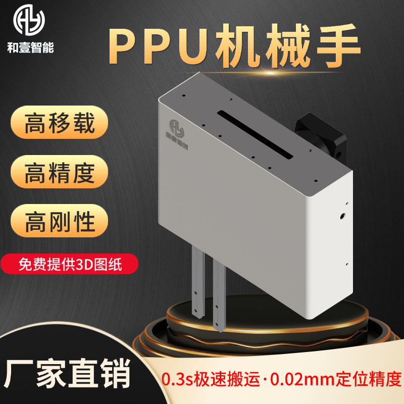 Ҽp܉߾ppu͹݆Cе190mmгƽʽٰ\ŷģMppuCе֏S