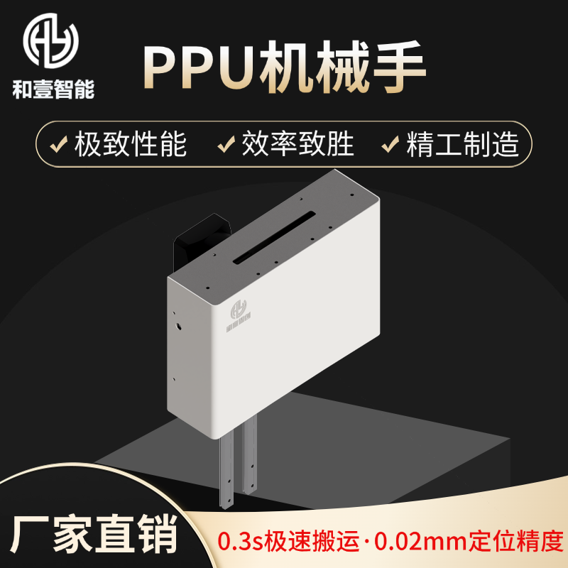 Ҽp܉߾ppuCе͹݆Y150mmdƽʽٰ\ŷģM