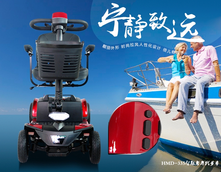 HMD-335܇ pۯBɲж늄˴܇