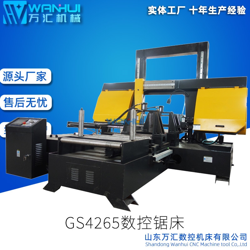 GS4265䏴Ԅϴͽَ䏴и4265َ䏴