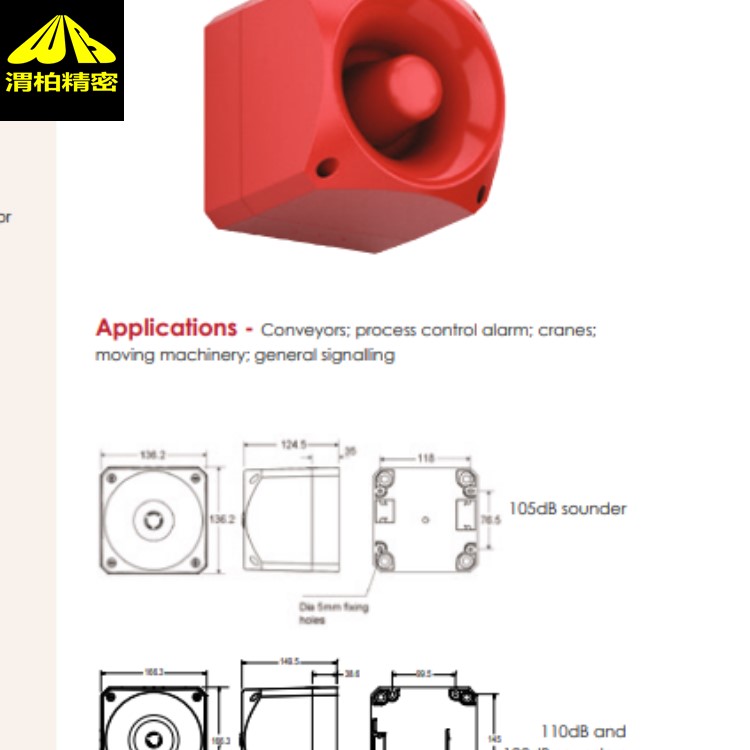 ӢKlaxon늵ш  klaxon늵ѾзL걣o