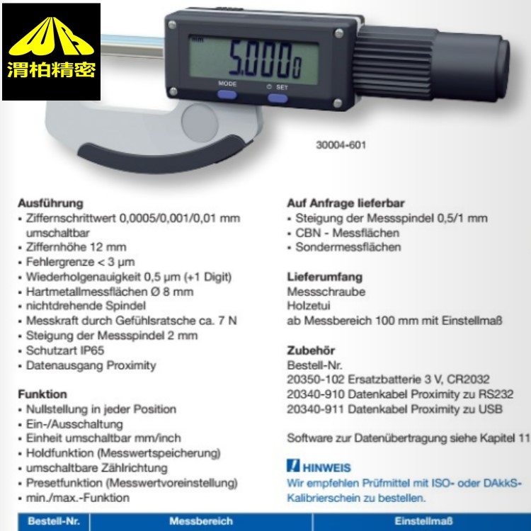 MESSWELKǧֳc˹S˔@ǧֳ-ԄГQģʽ