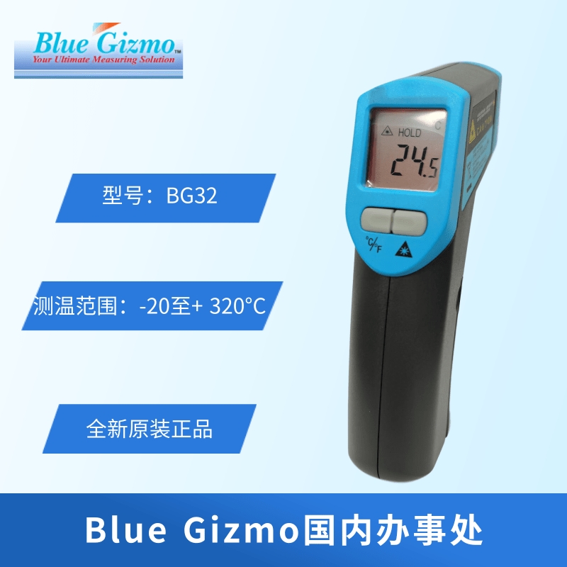Blue Gizmot⾀y؃xBG32