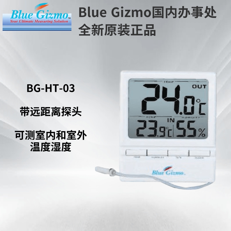 Blue Gizmo؝ӋBG-HT-03