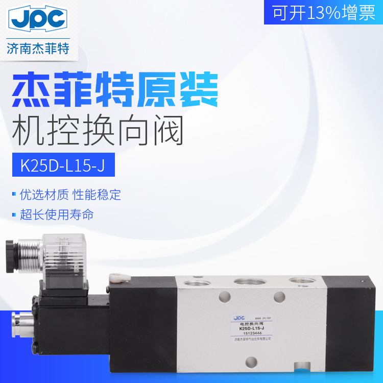 K25D-L6-J K25D-L8-J CؓQy