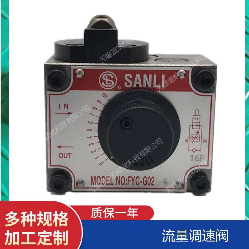 FYC-G02 FSC-G02 FYC-G03{y