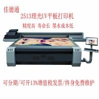 hUVӡӹUV懊LӹV沣X岻Pˮ˼ӹ