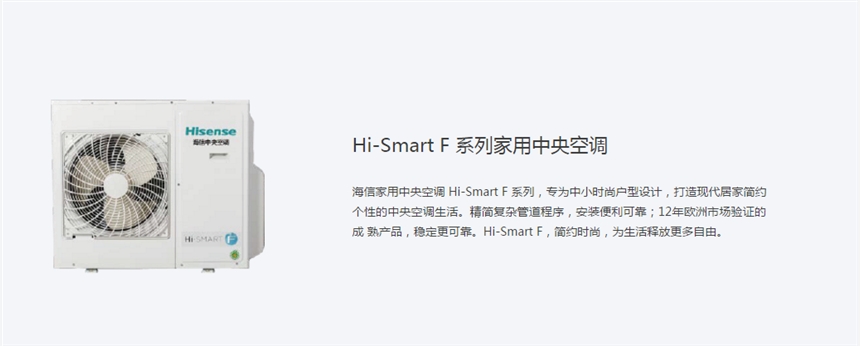 Hi-Smart F ϵм{