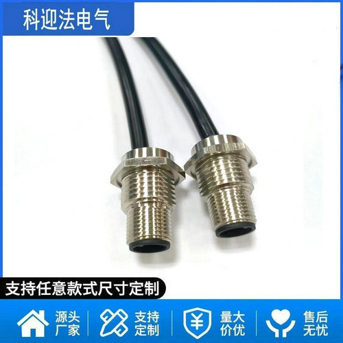 M12-2βԴ 0.2AaǰˮB