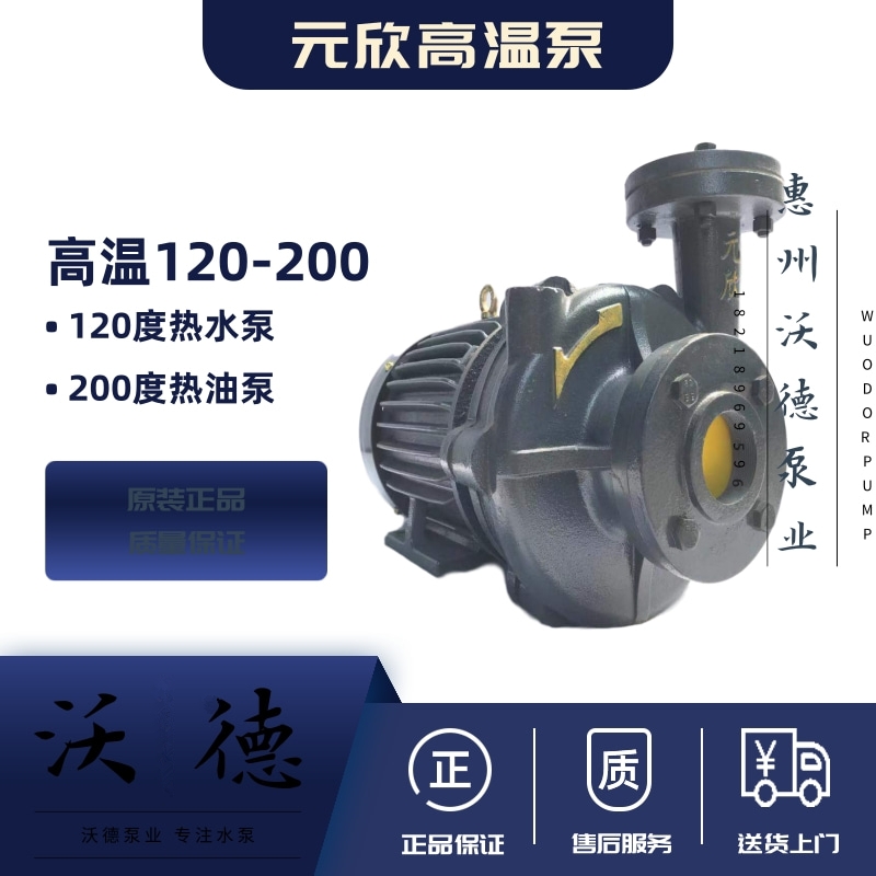 ԪˮñYS-35E-120ԔϢ